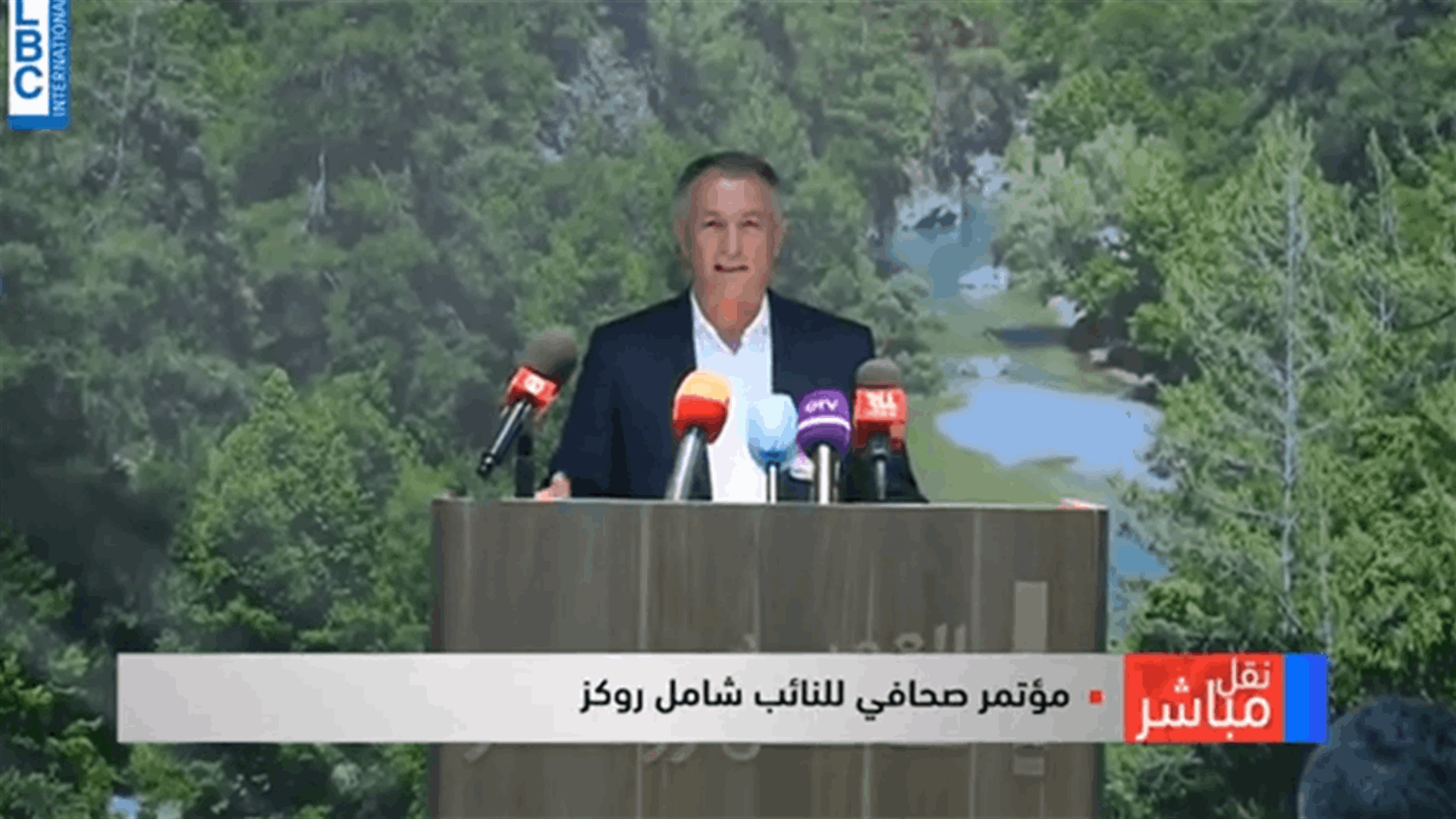 المؤتمر الصحافي الكامل للنائب شامل روكز