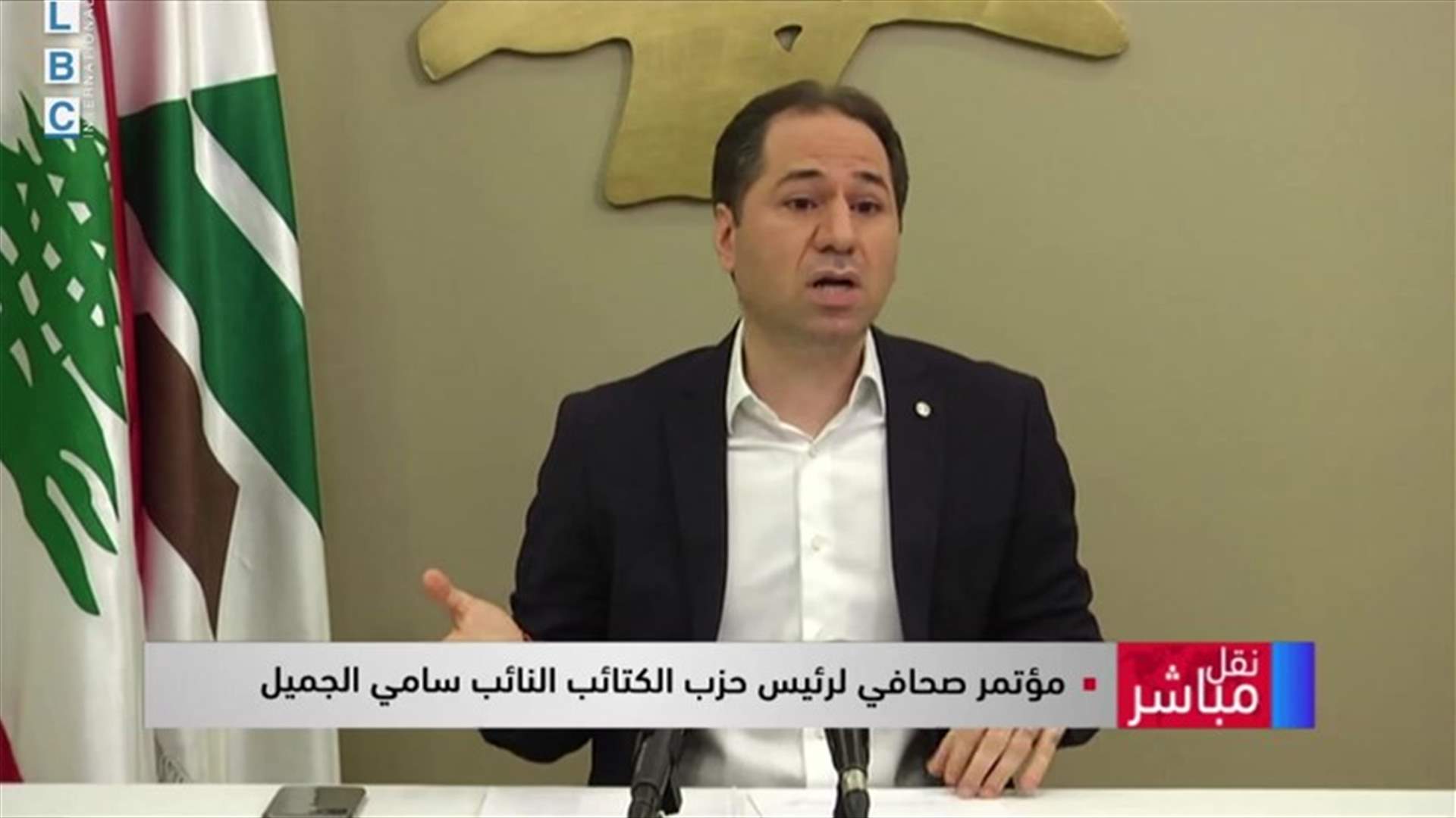 LBCI