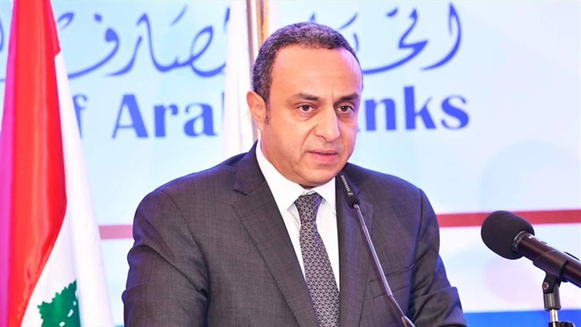 اتحاد المصارف العربية نشر تقريره...ماذا تضمن؟