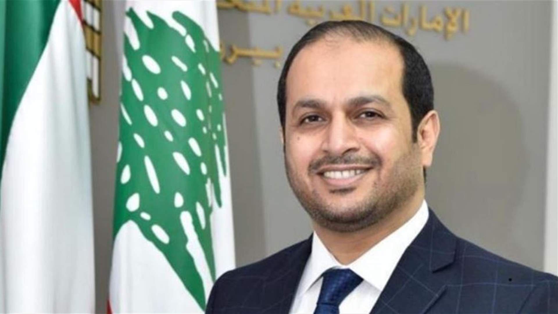 سفير الامارات: الصلاة من أجل الإنسانية والسلام رسالة ملهمة للتلاقي والتوحد