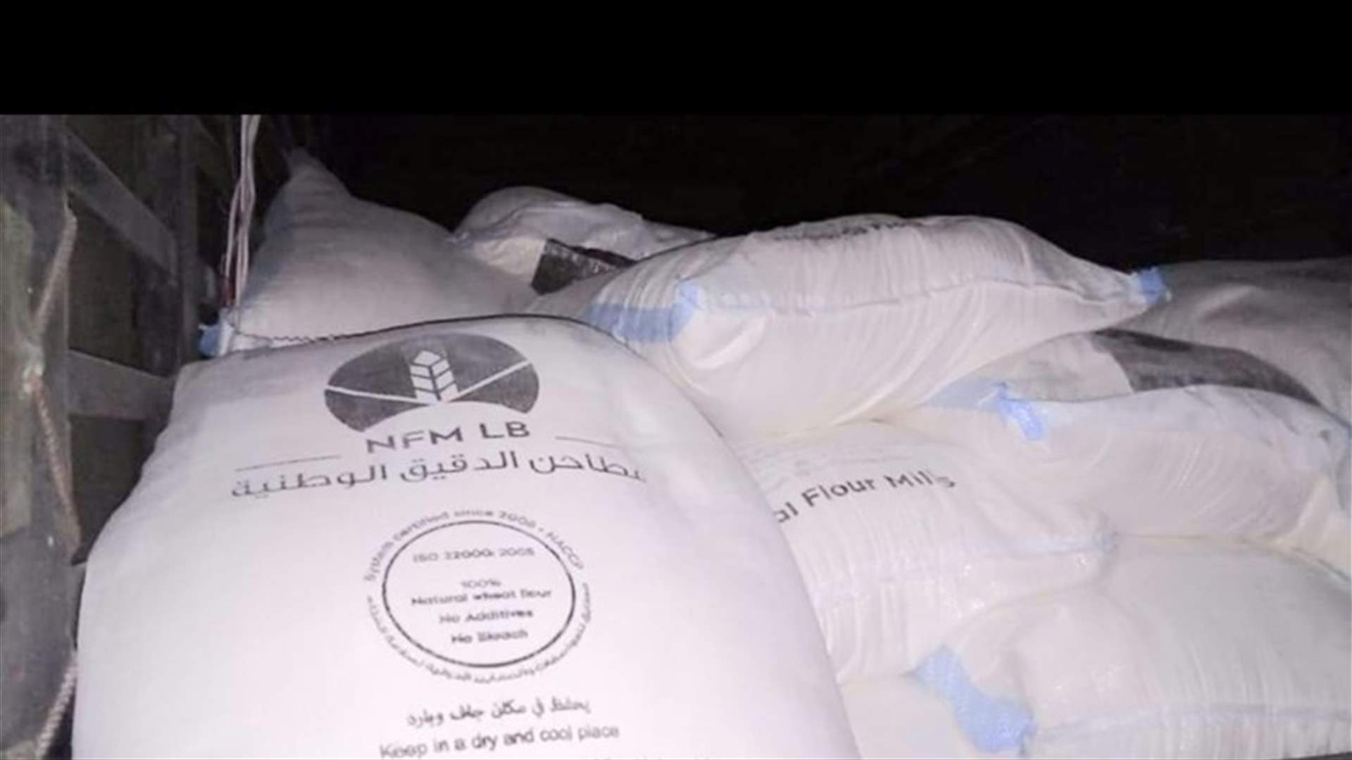 جمارك العبودية ضبطت شاحنة محملة بالطحين المعد للتهريب... وتوقيف صاحبها