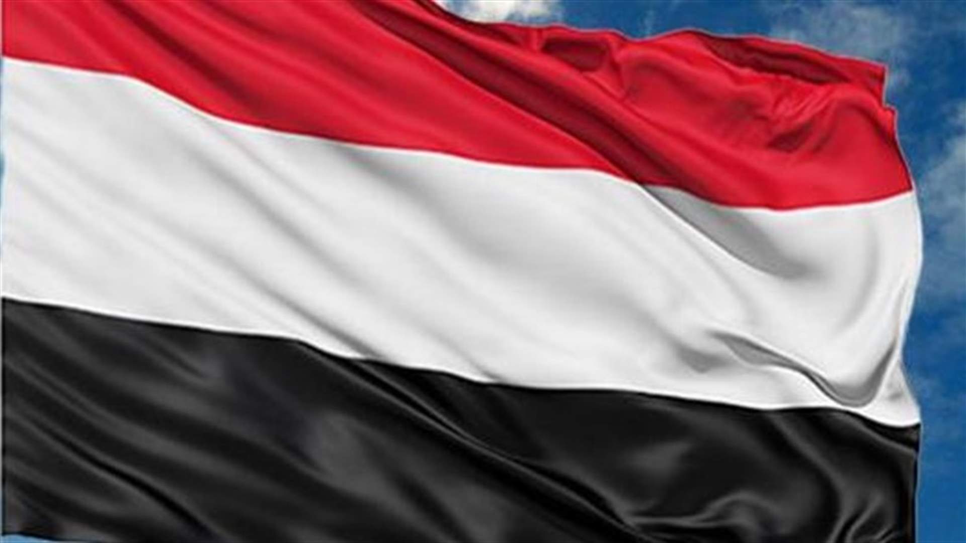 Yemen reports first coronavirus cases in Al Dhalea province
