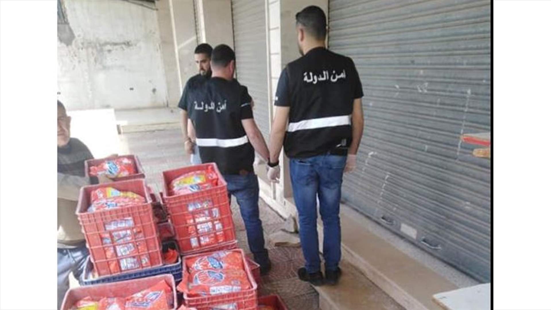 عملية دهم... ومصادرة كمية من مساحيق الغسيل المهربة والمقلدة
