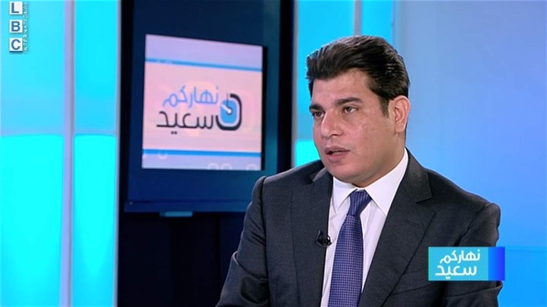 زهران للـLBCI: هناك قرار إما بإلغاء قطاع الصيرفة في لبنان إما بلجمه