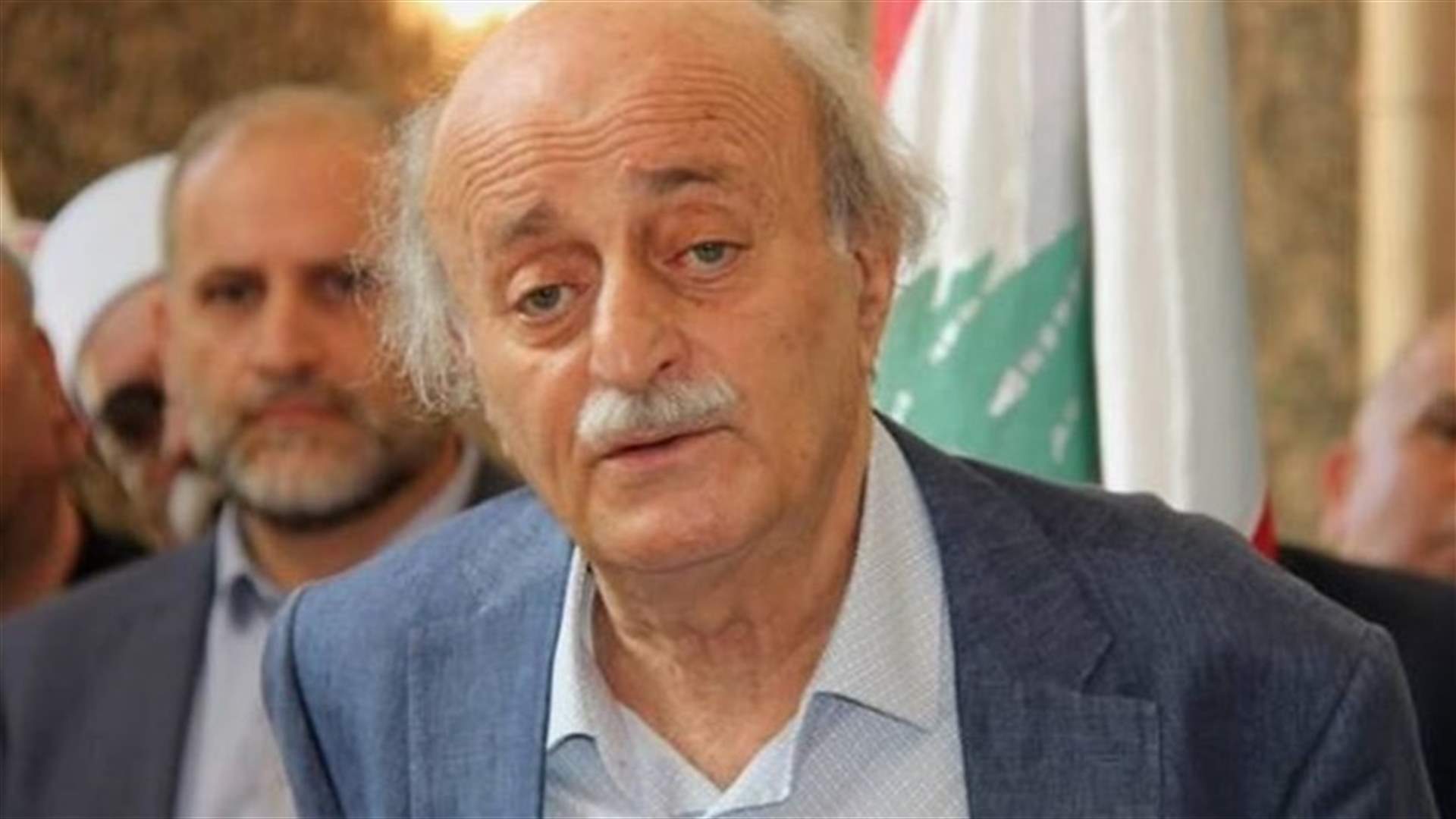 جنبلاط: لماذا لا يلغى عقد دير عمار مع الشركة الخماسية؟