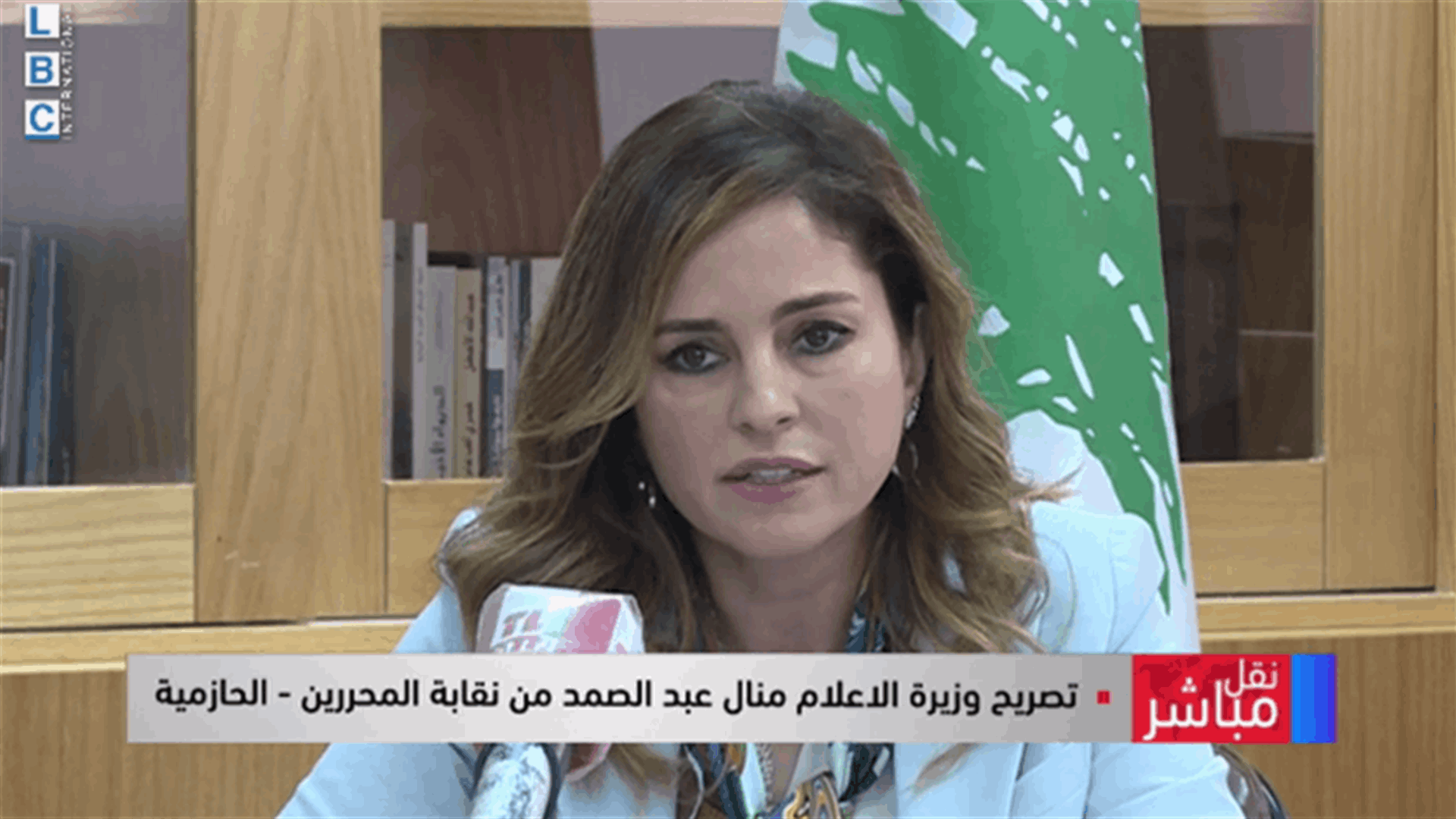 LBCI