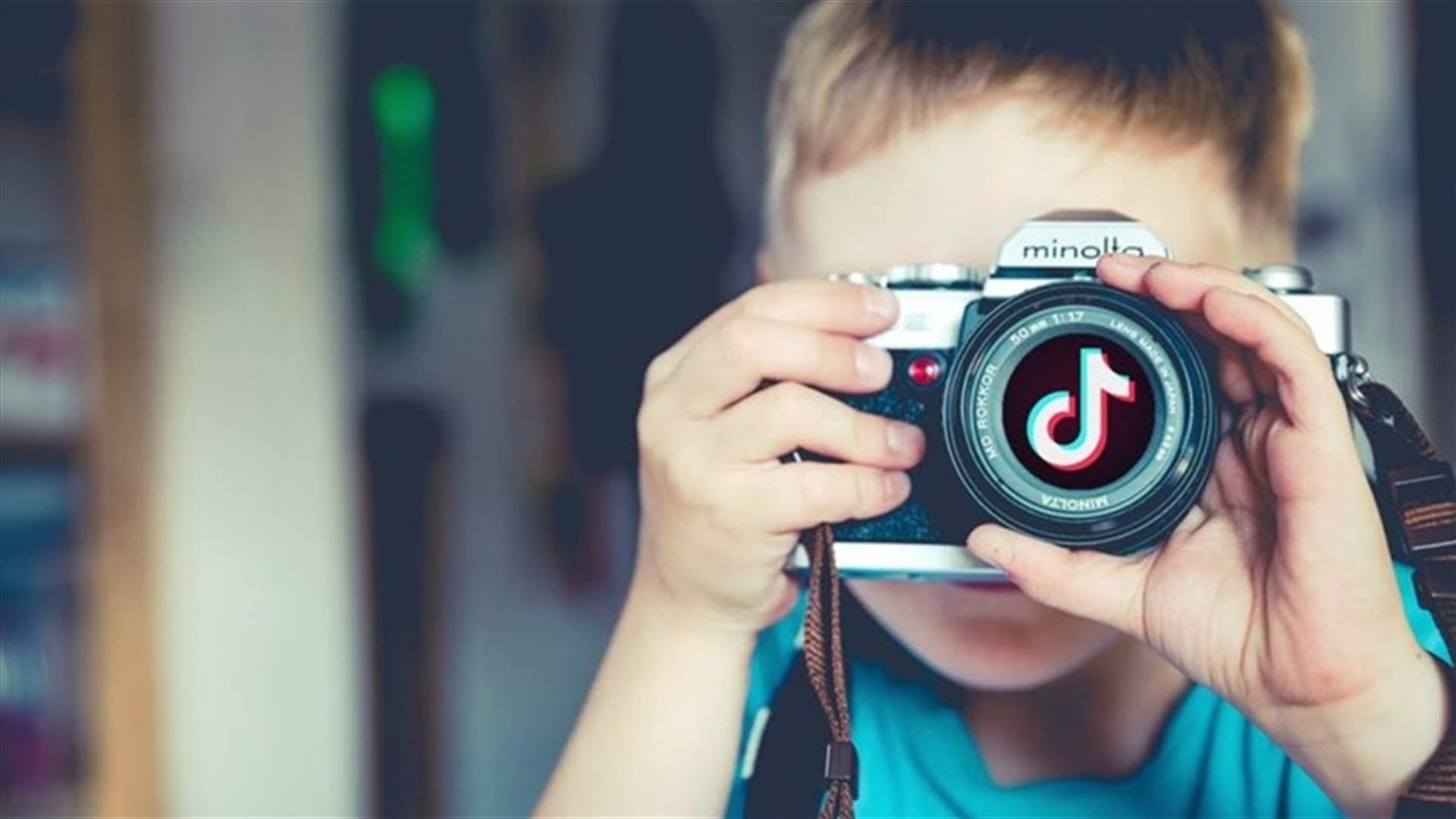 تقرير أميركي يحذّر... " الأطفال غير محميين على تيك توك"