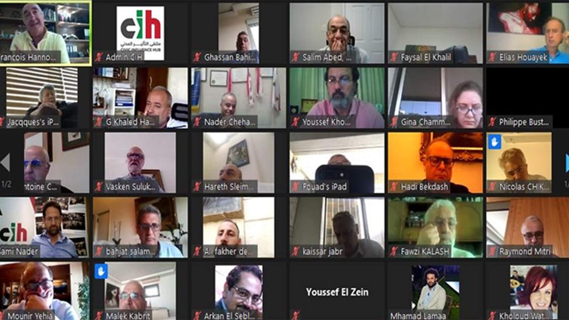 ملتقى التأثير المدني في اللقاء الالكتروني الرابع: "الخطة الاقتصادية ومكافحة الفساد"