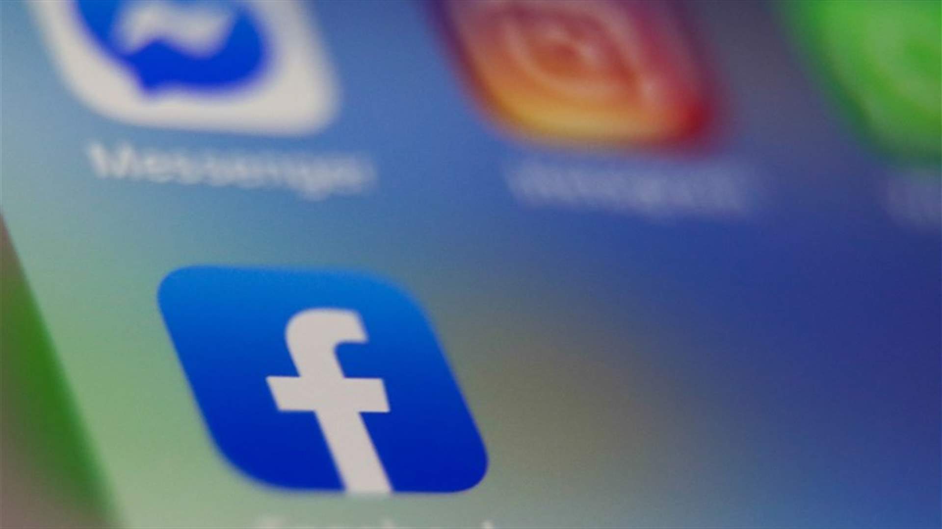 فيسبوك تستحوذ على شركة "جيفي" للصور المتحركة لدمجها في إنستغرام