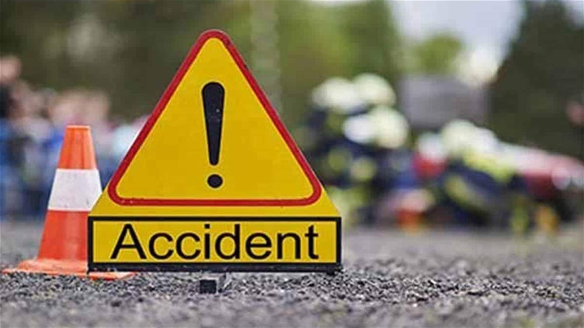 وفاة شاب لبناني بحادث سير في المانيا...