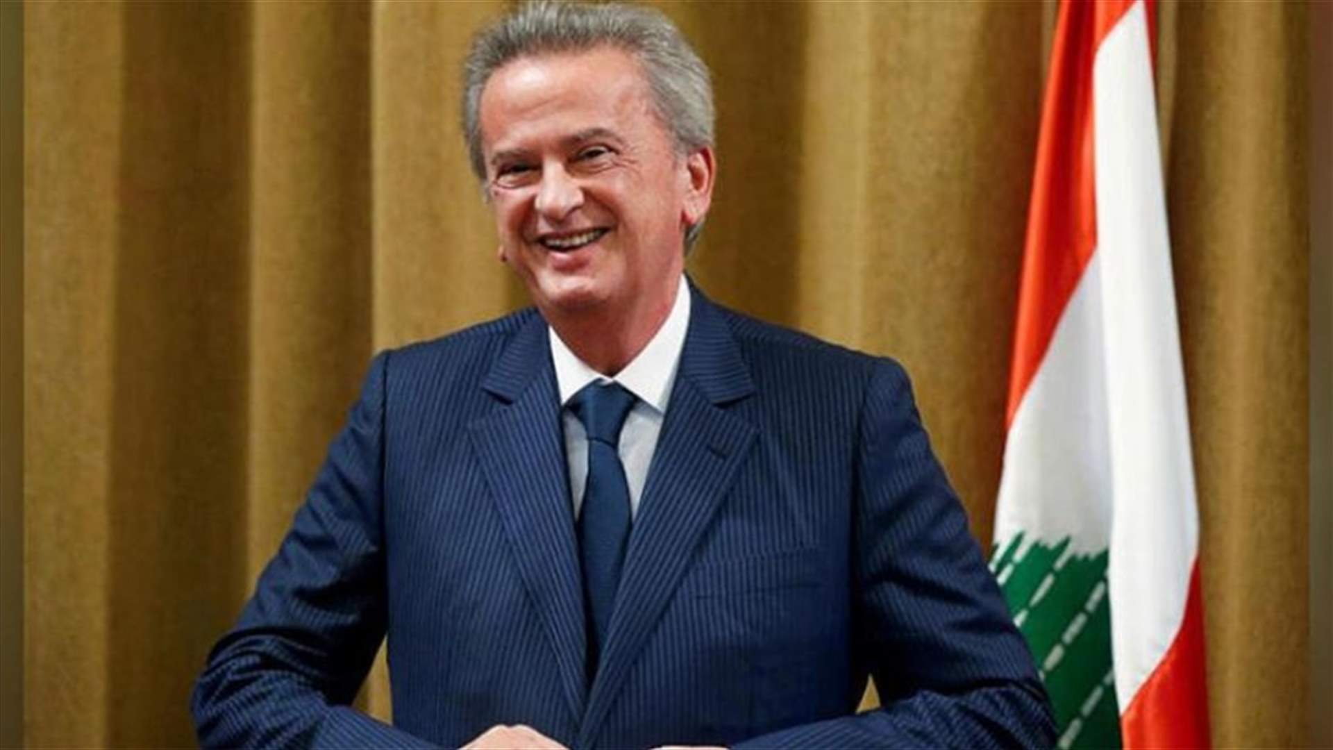 مصادر لـ "الجمهورية": معنويات المفاوض اللبناني مع صندوق النقد اهتزت مع غياب سلامة عن الاجتماع...