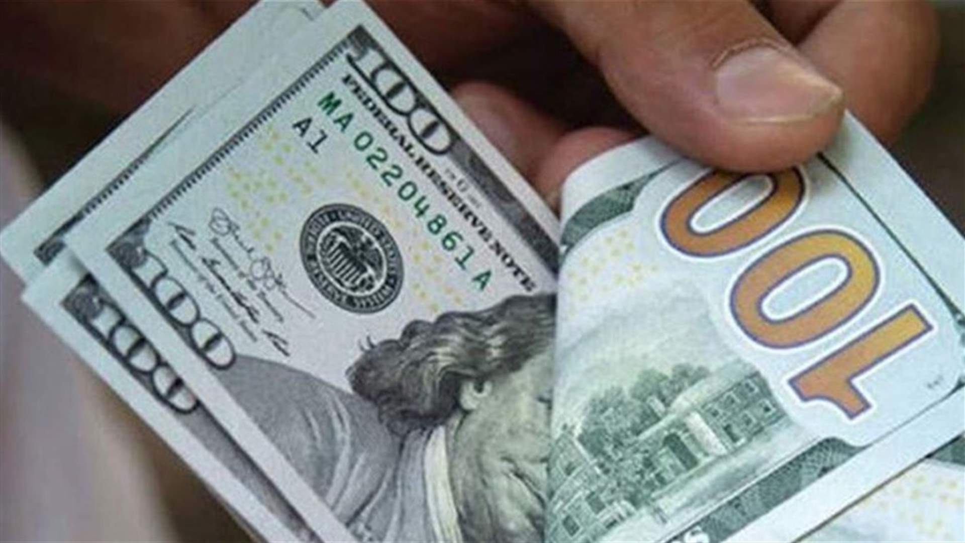 مصادر نيابية لـ"الاخبار": مبلغ محسوب بالارتفاع من سعر الصرف يسببه عمليات المضاربة والاحتكار