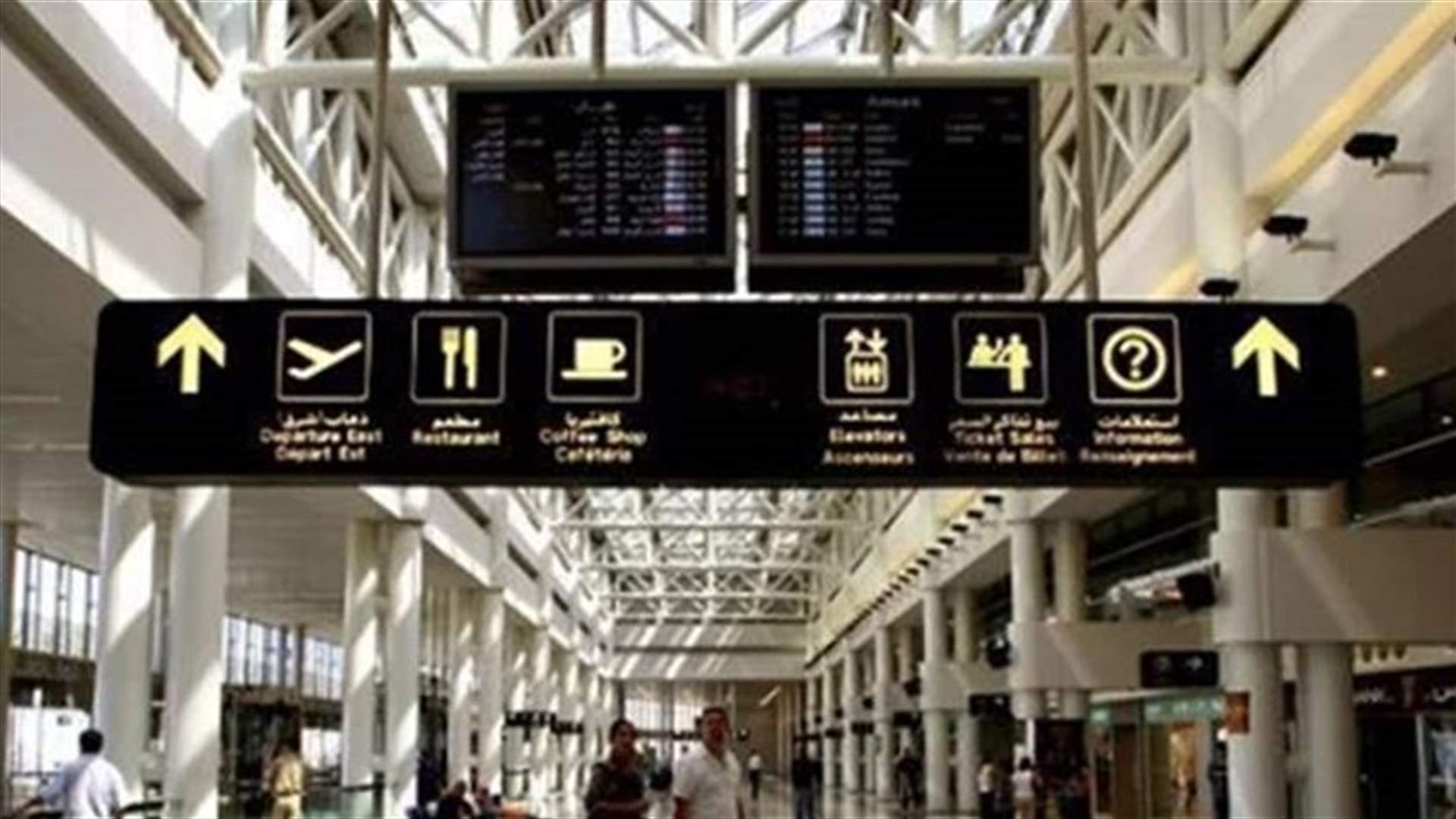 طيران الشرق الاوسط يتابع عملية عودة المغتربين...