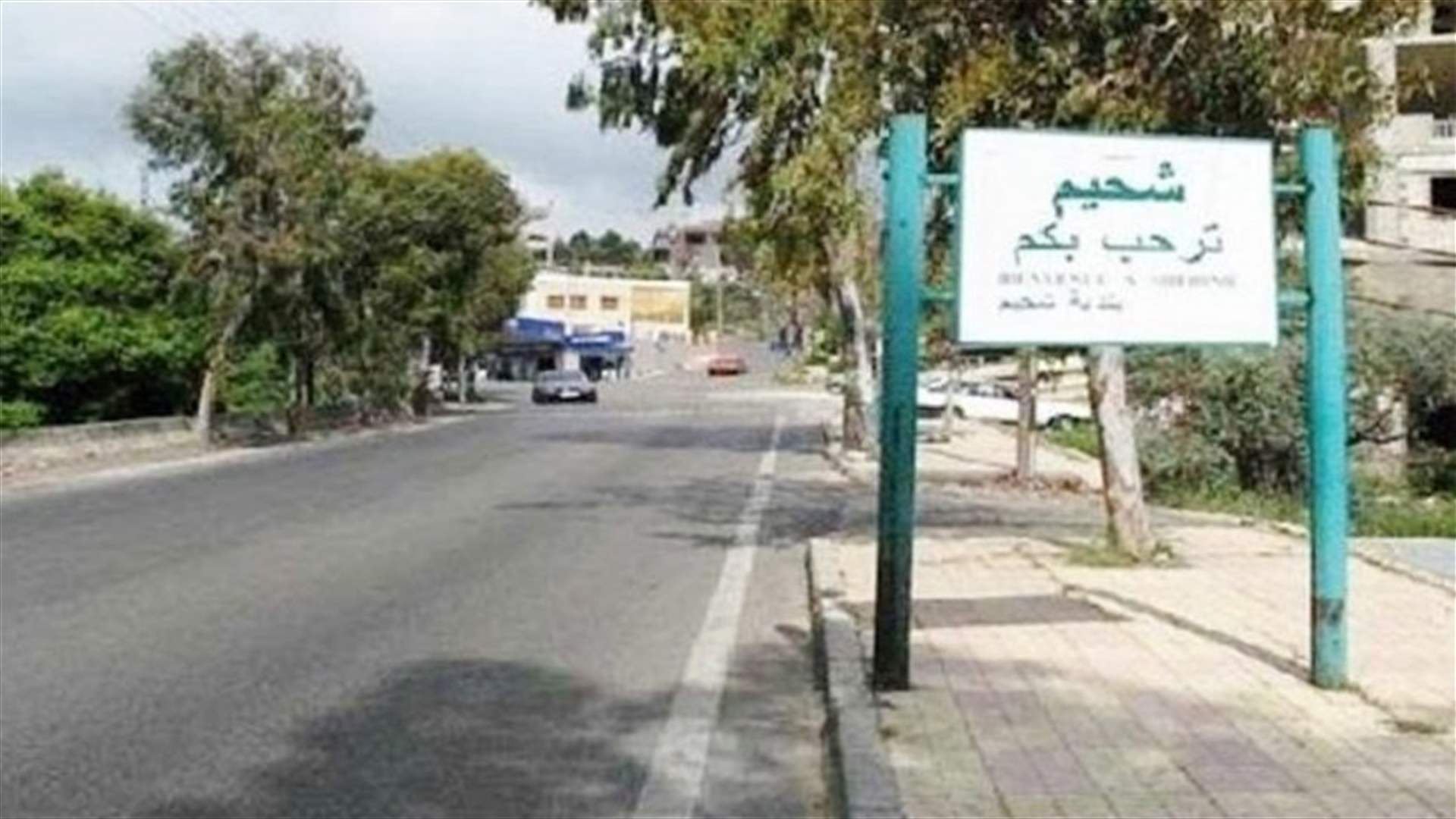 الفحوصات أظهرت 3 حالات ايجابية جديدة في شحيم