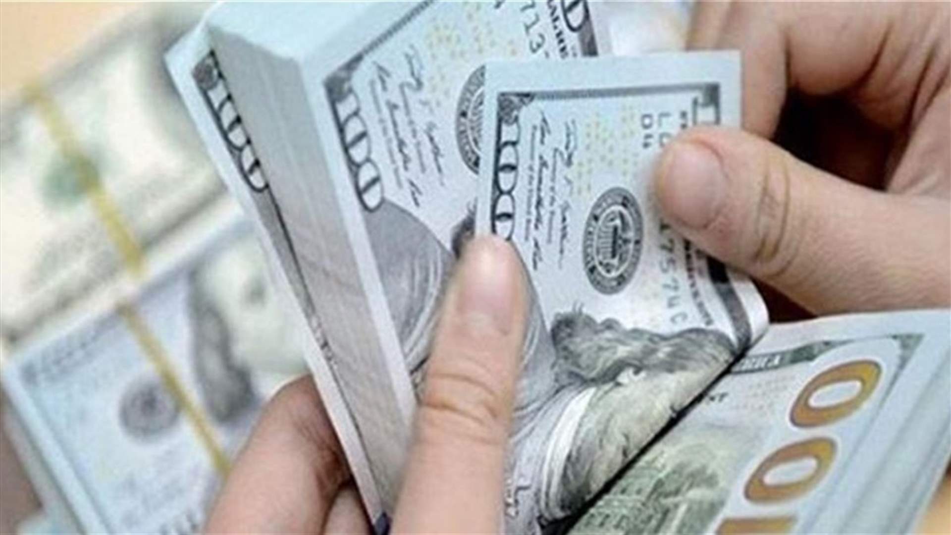 اعترافات تؤدي الى توقيف 16 شخصا يقومون بتحويل الأموال والصرافة غير الشرعية...