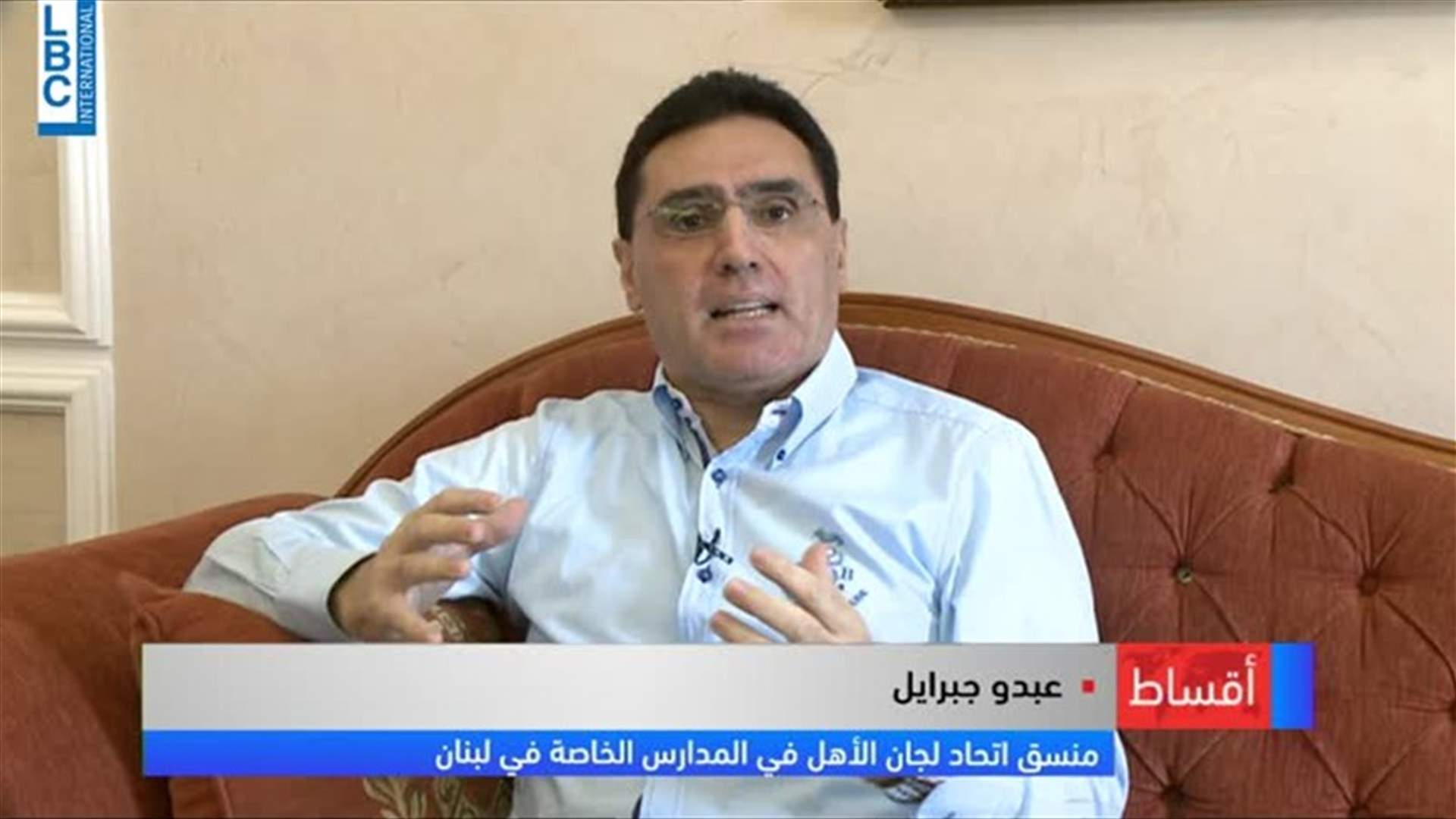 LBCI