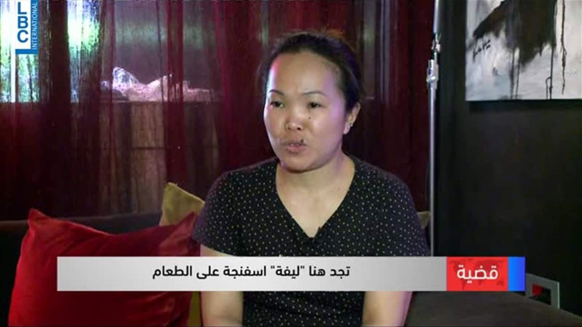 LBCI