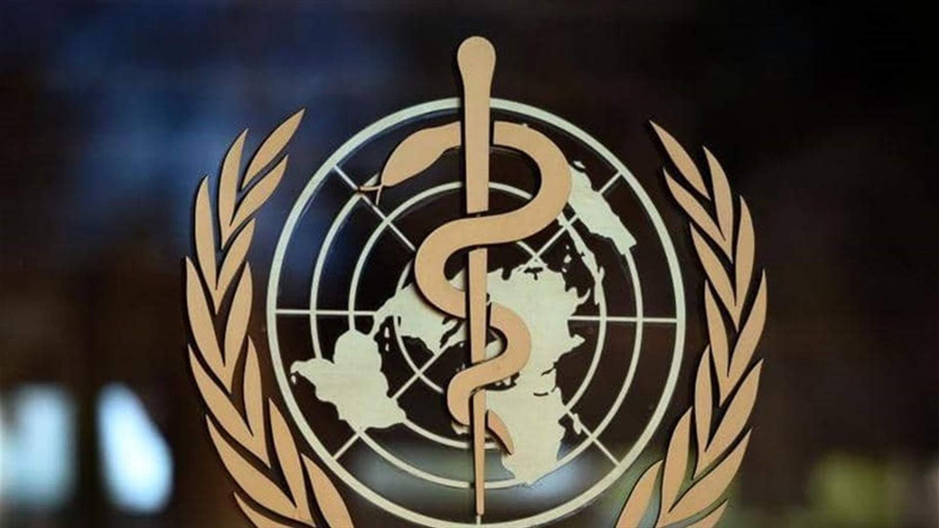 منظمة الصحة العالمية توصي بعدم رشّ المطهرات في الشوارع