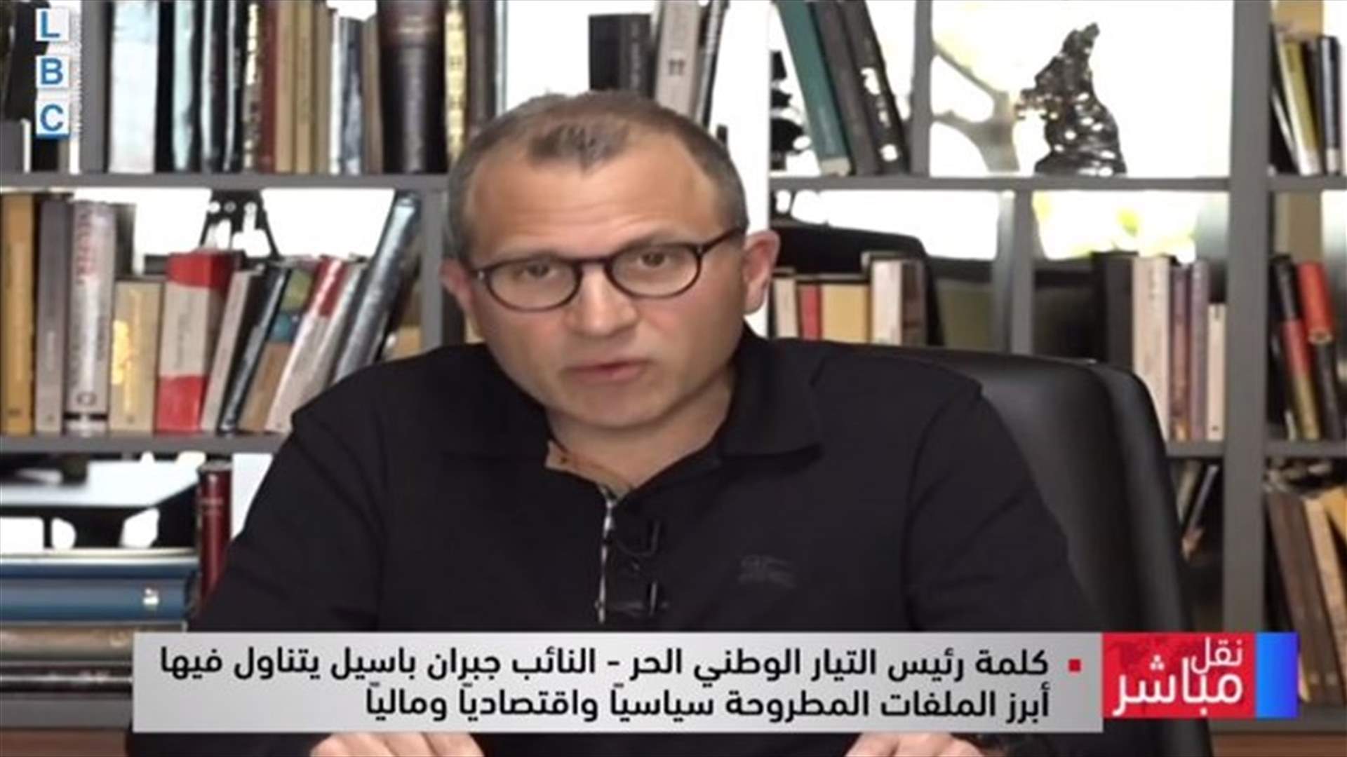 LBCI