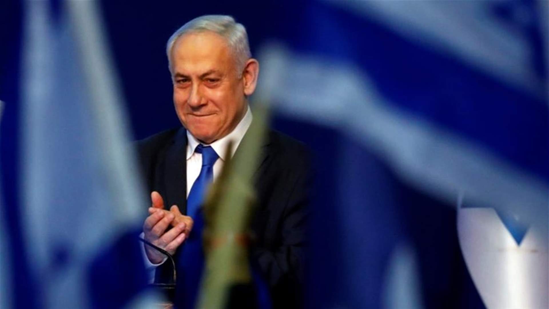 نتانياهو: الشعب الإسرائيلي يريد حكومة وحدة وسيحصل عليها اليوم