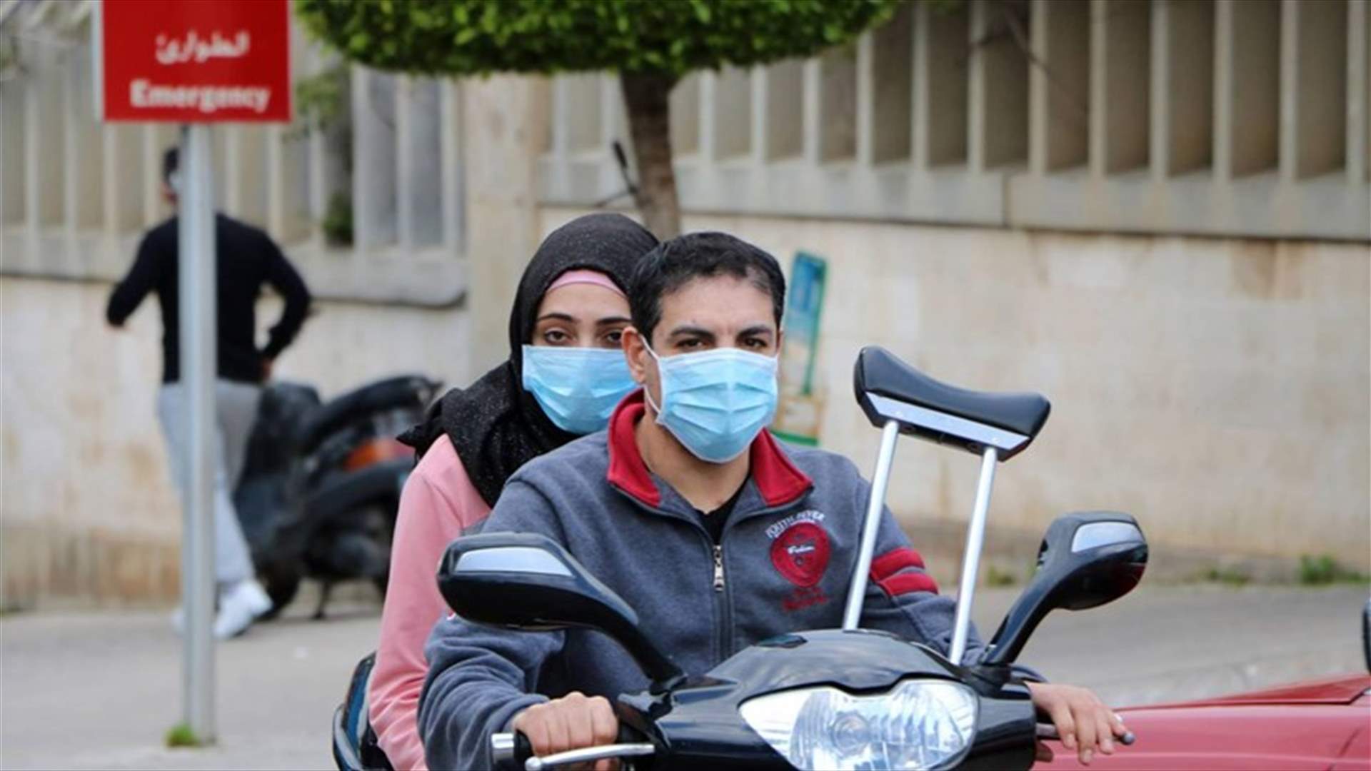 دعوة من وزارة الصحة الى المواطنين والبلديات...