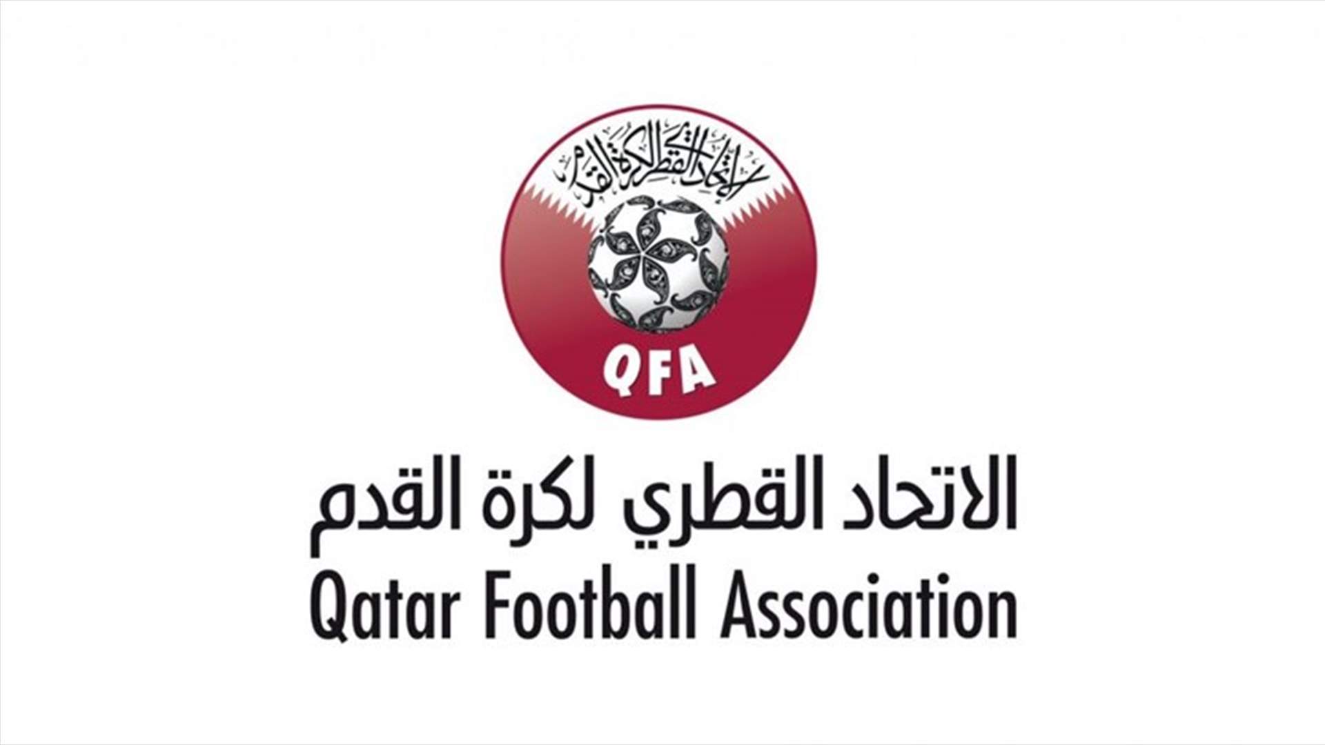 الإتحاد القطري لكرة القدم يعلن موعد إستئناف البطولات المحلية