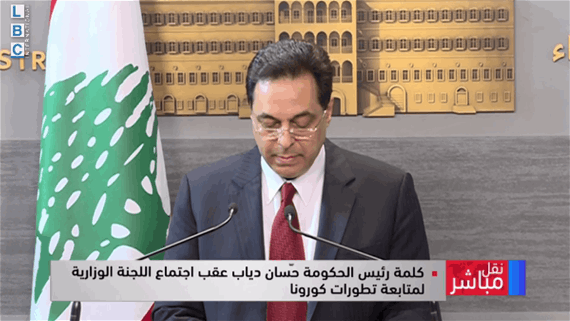 PM Diab announces reopening country as of Monday