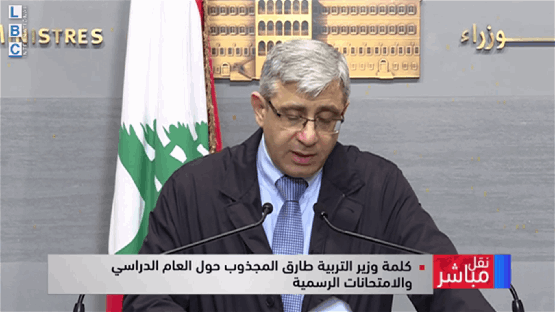 LBCI