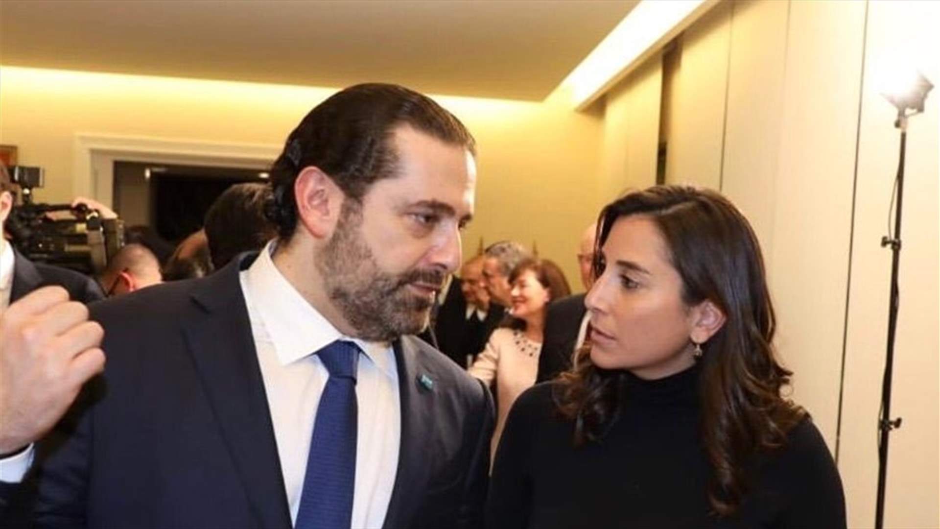 الحريري يغرد عن مستشارته: بعد ١١ عاما ستبقى صديقة عزيزة