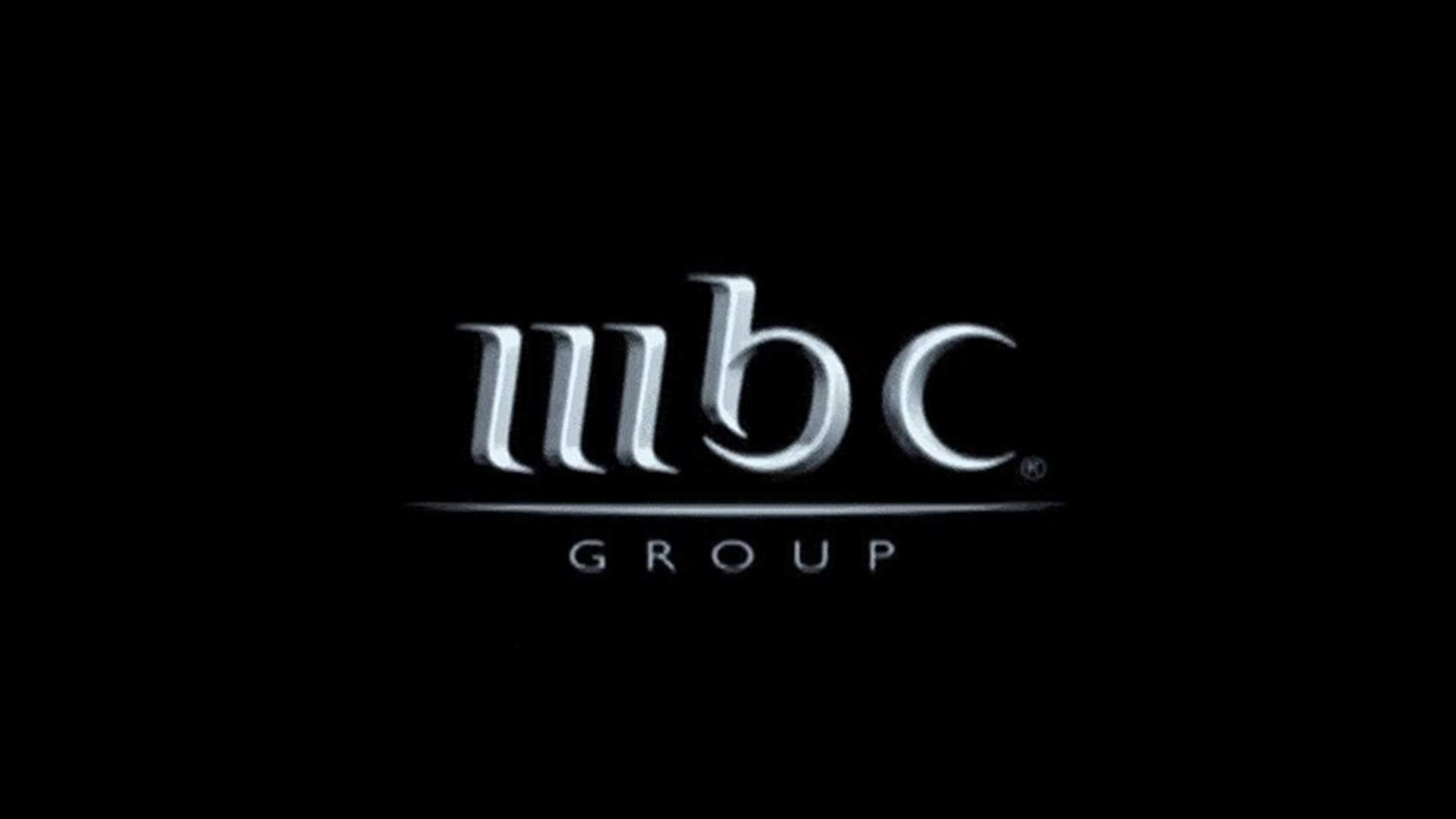 &quot;مجموعة MBC&quot; تستنكر الاعتداء الذي تعرّضت له اليوم استوديوهات &quot;MBC العراق&quot; في بغداد
