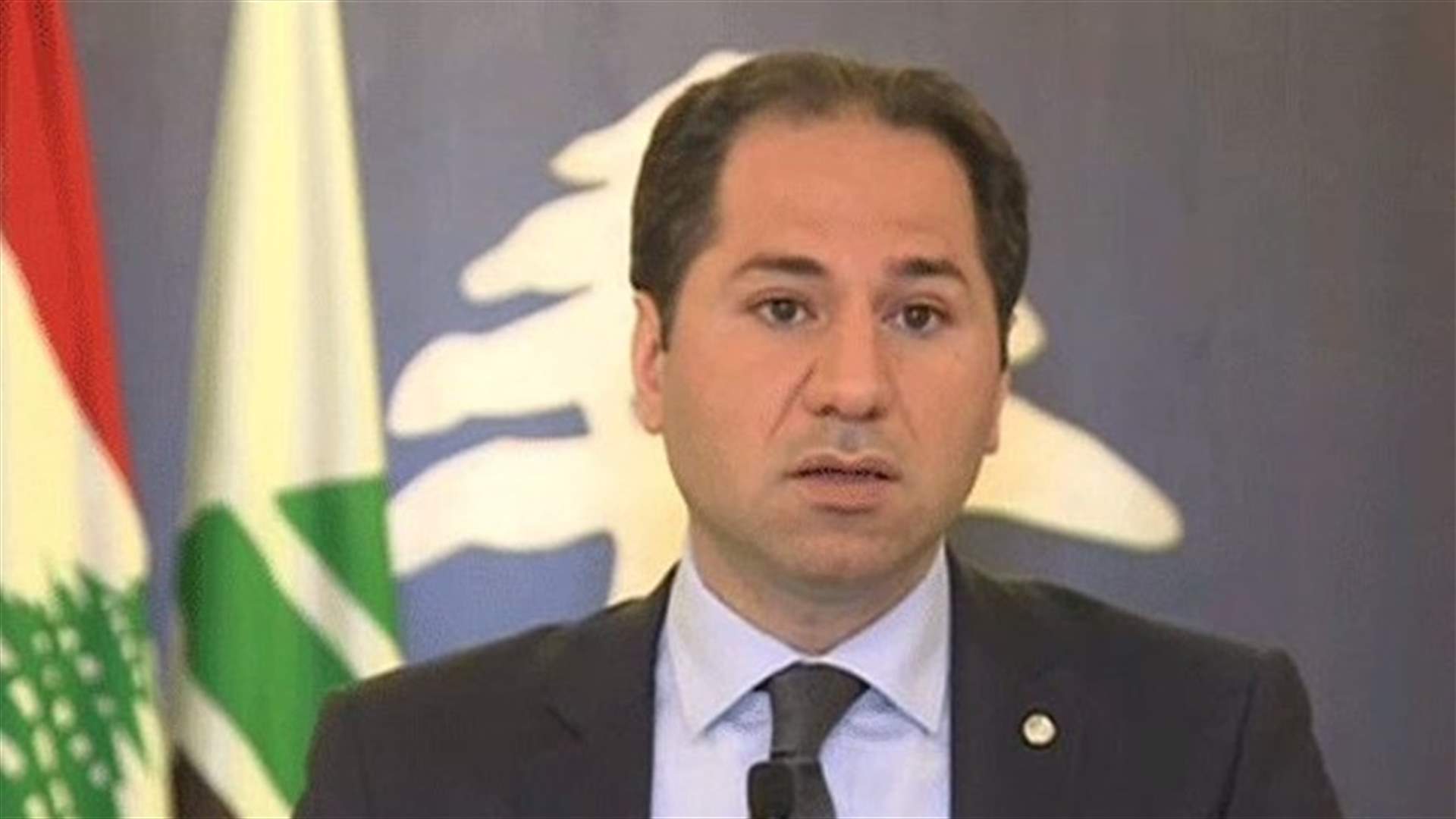 سامي الجميل يتقدّم باقتراح تعديل النظام الداخلي للبرلمان لتصبح كل الجلسات علنية