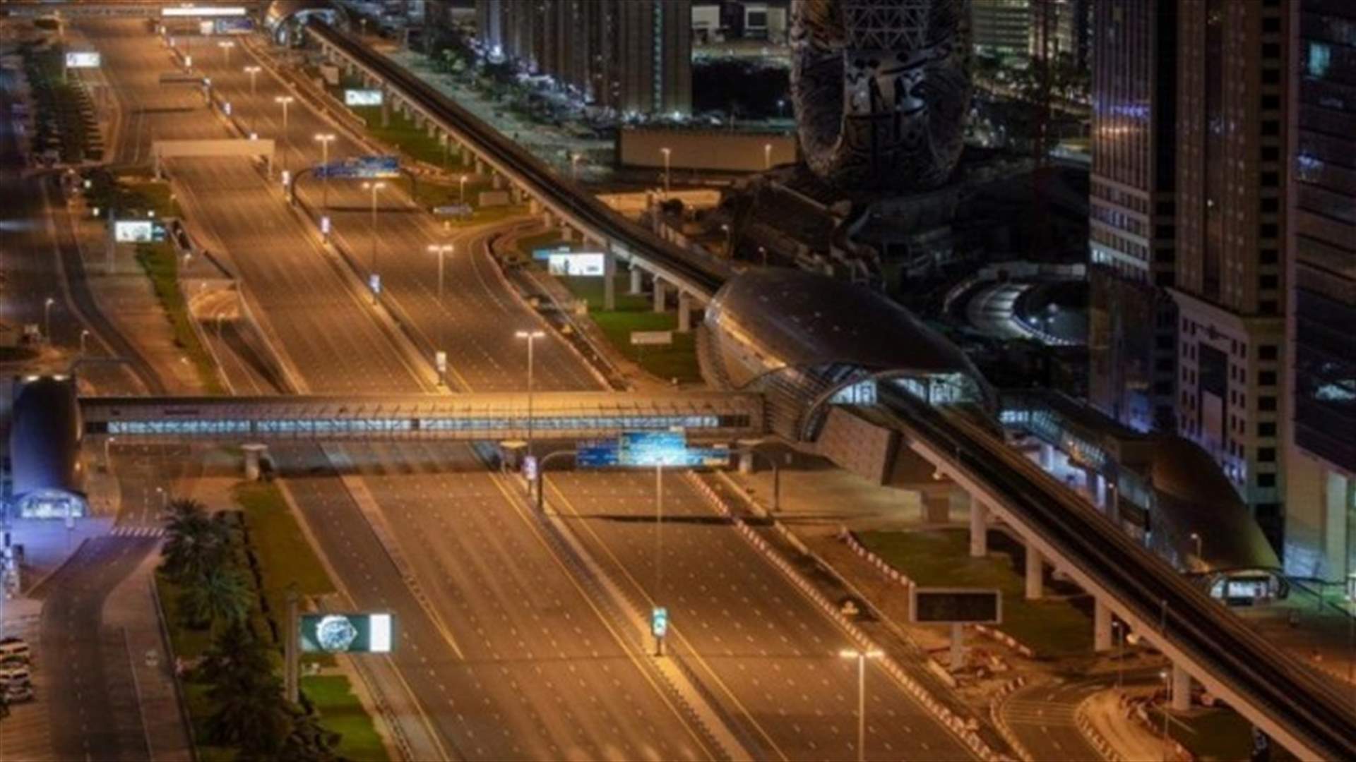 الإمارات تمدد حظر التجول الليلي بعد زيادة في حالات كورونا