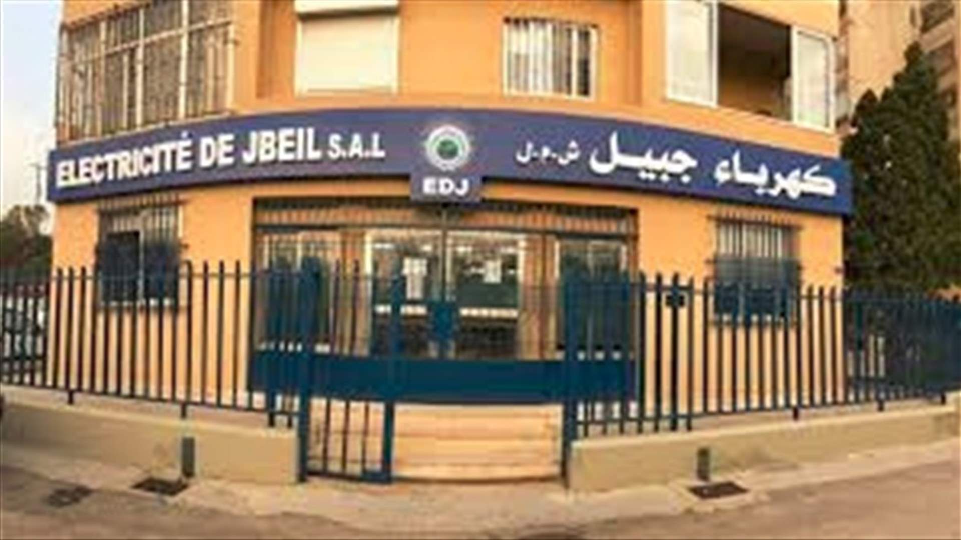 شركة بيبلوس للتعهدات الكهربائيّة: للتخفيف من استعمال المكيفات الهوائية