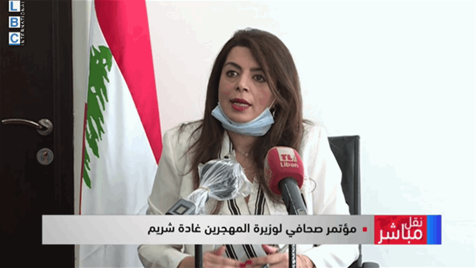 LBCI