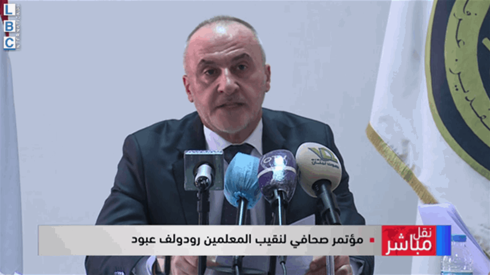 LBCI
