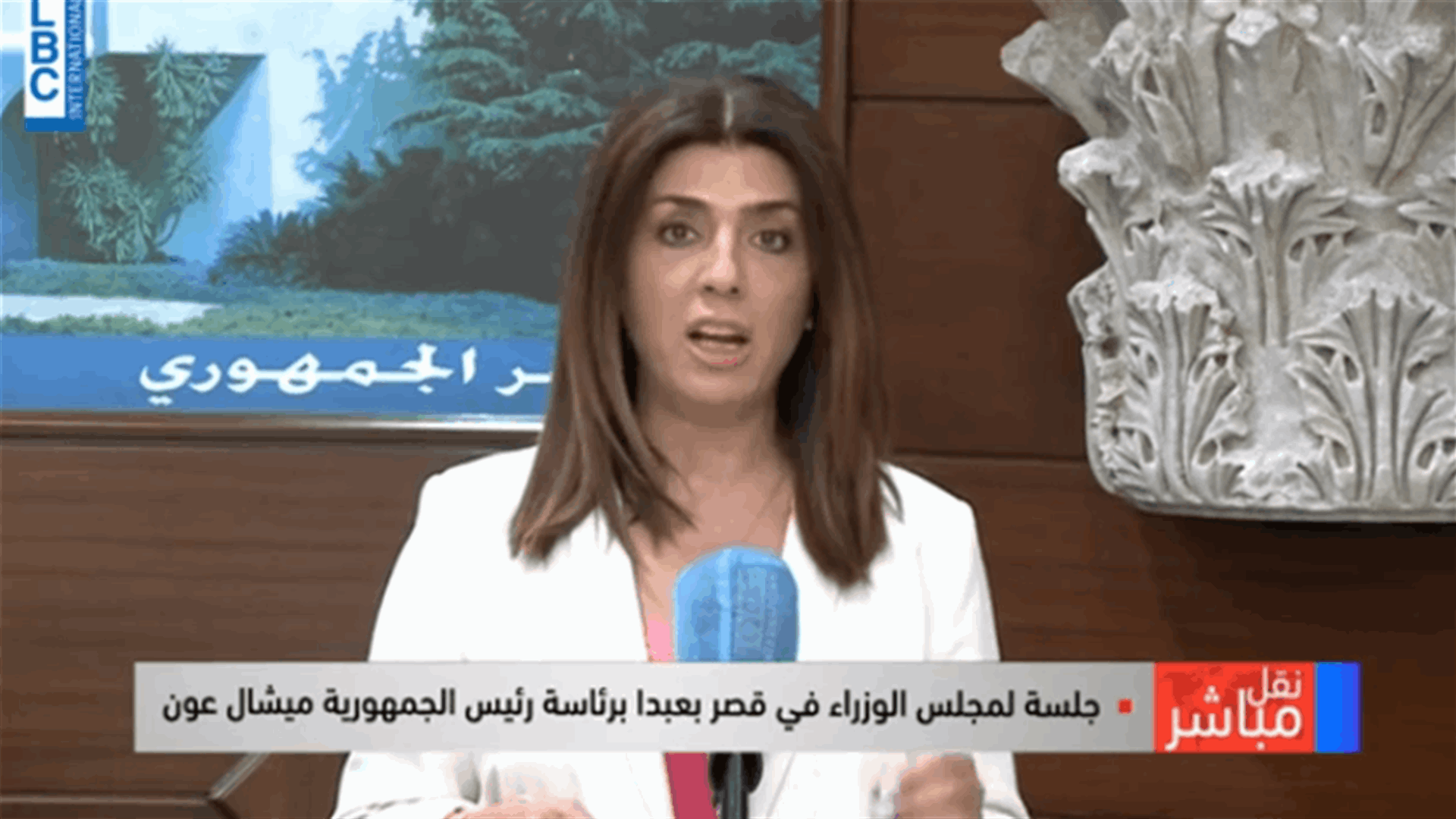 مجلس الوزراء ملتئم في بعبدا ويبحث في جدول أعمال من 16 بندا