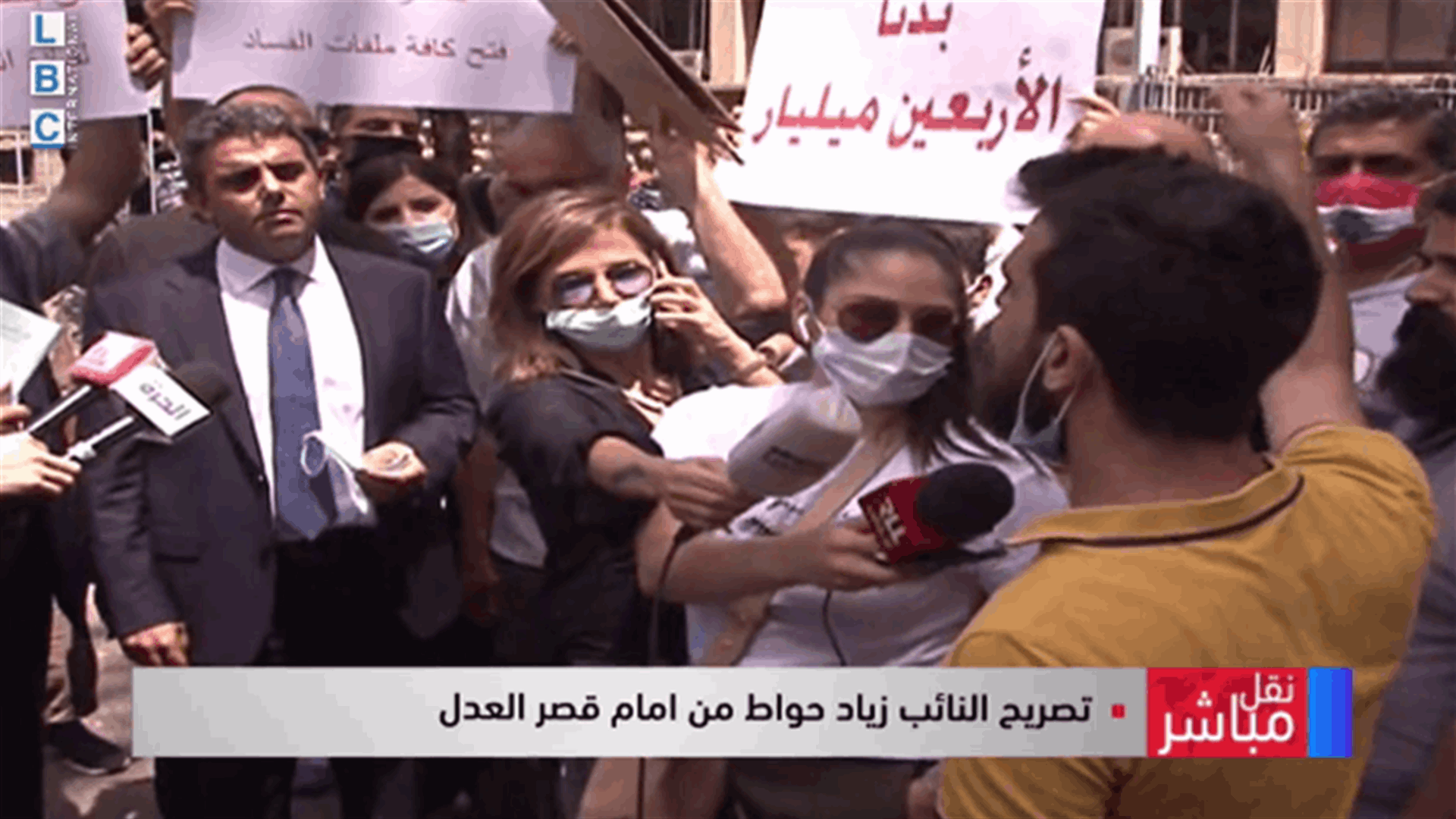 LBCI