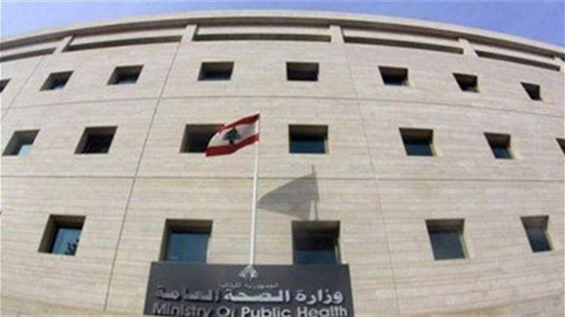 New Coronavirus cases jump to 23- Health Ministry