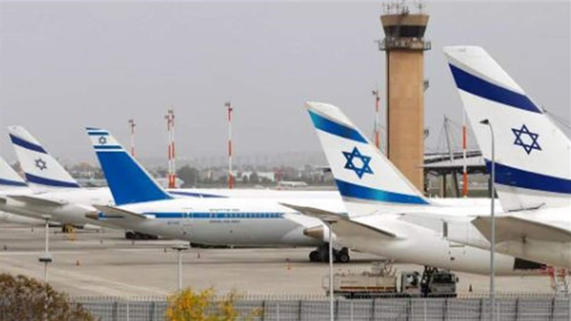 طائرة مساعدات إماراتية موجهة للفلسطينيين تحط في تل أبيب لأول مرة