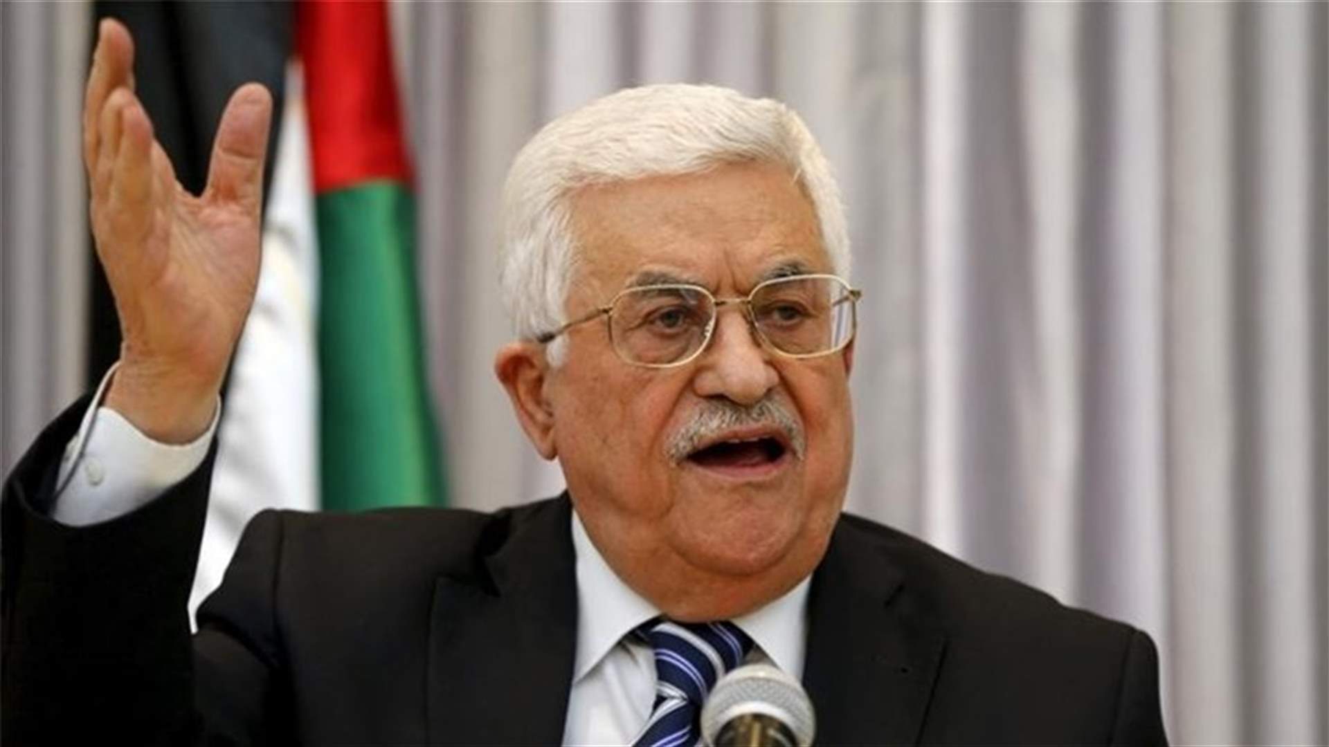 عباس: منظمة التحرير ودولة فلسطين في حل من الاتفاقيات الموقعة مع إسرائيل