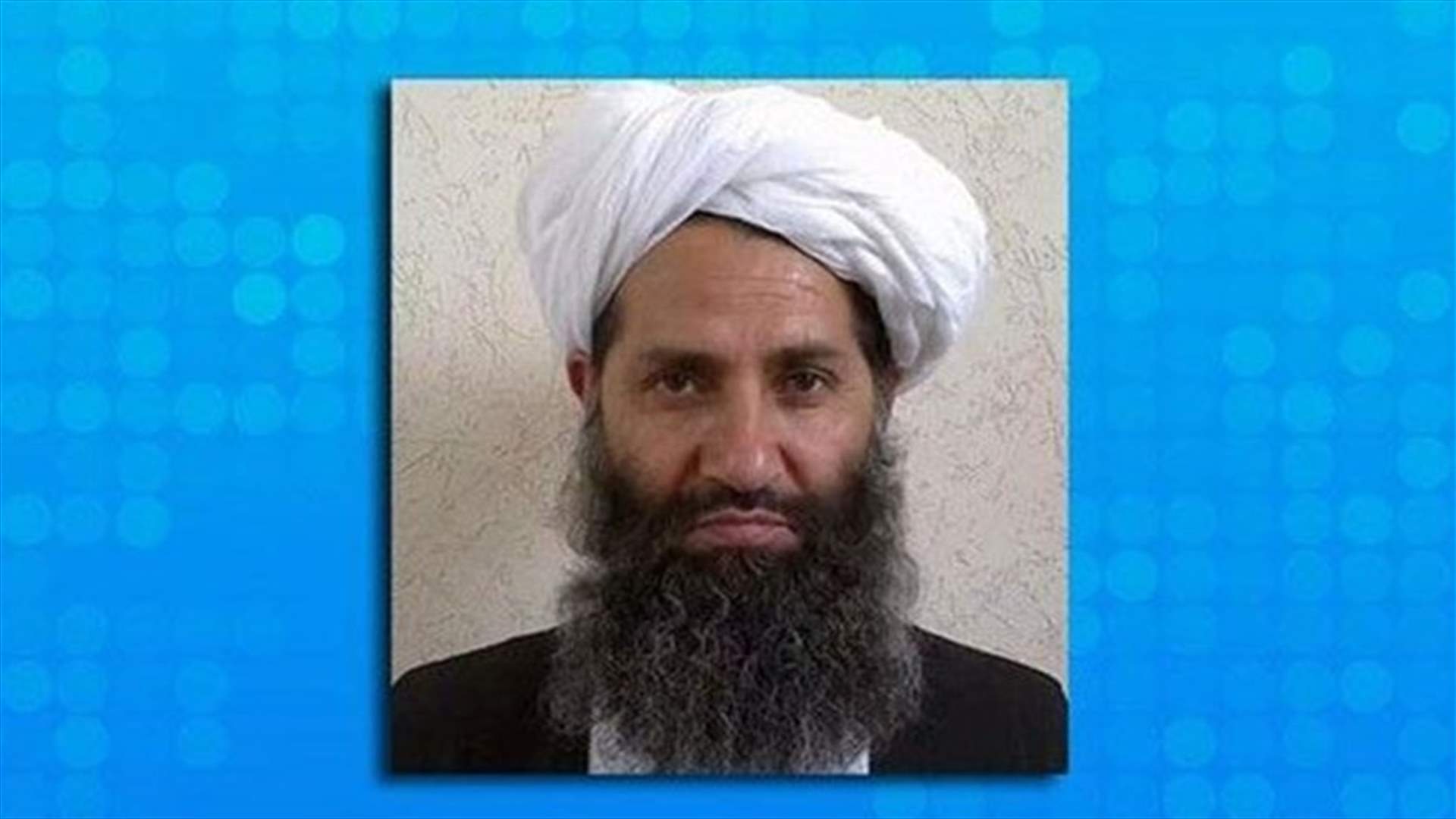زعيم طالبان يؤكد التزام الحركة الأفغانية باتّفاقها مع واشنطن