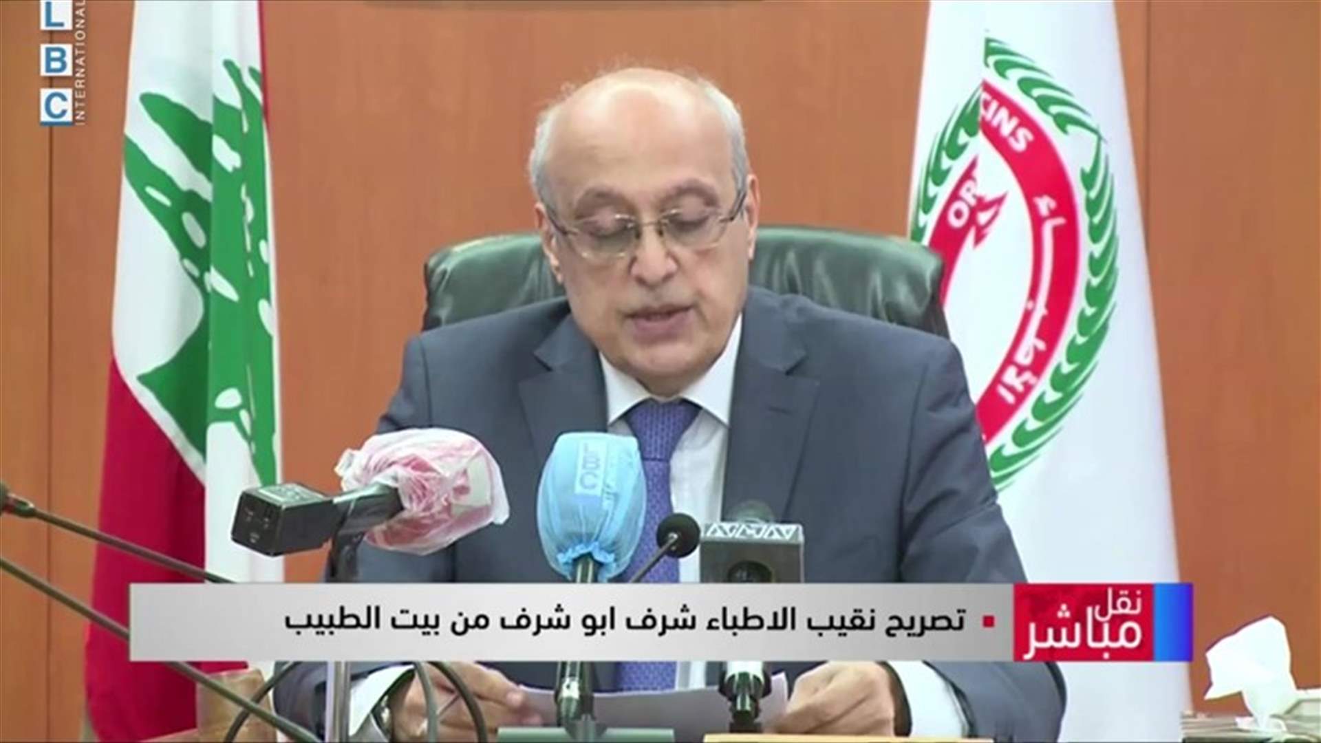 LBCI