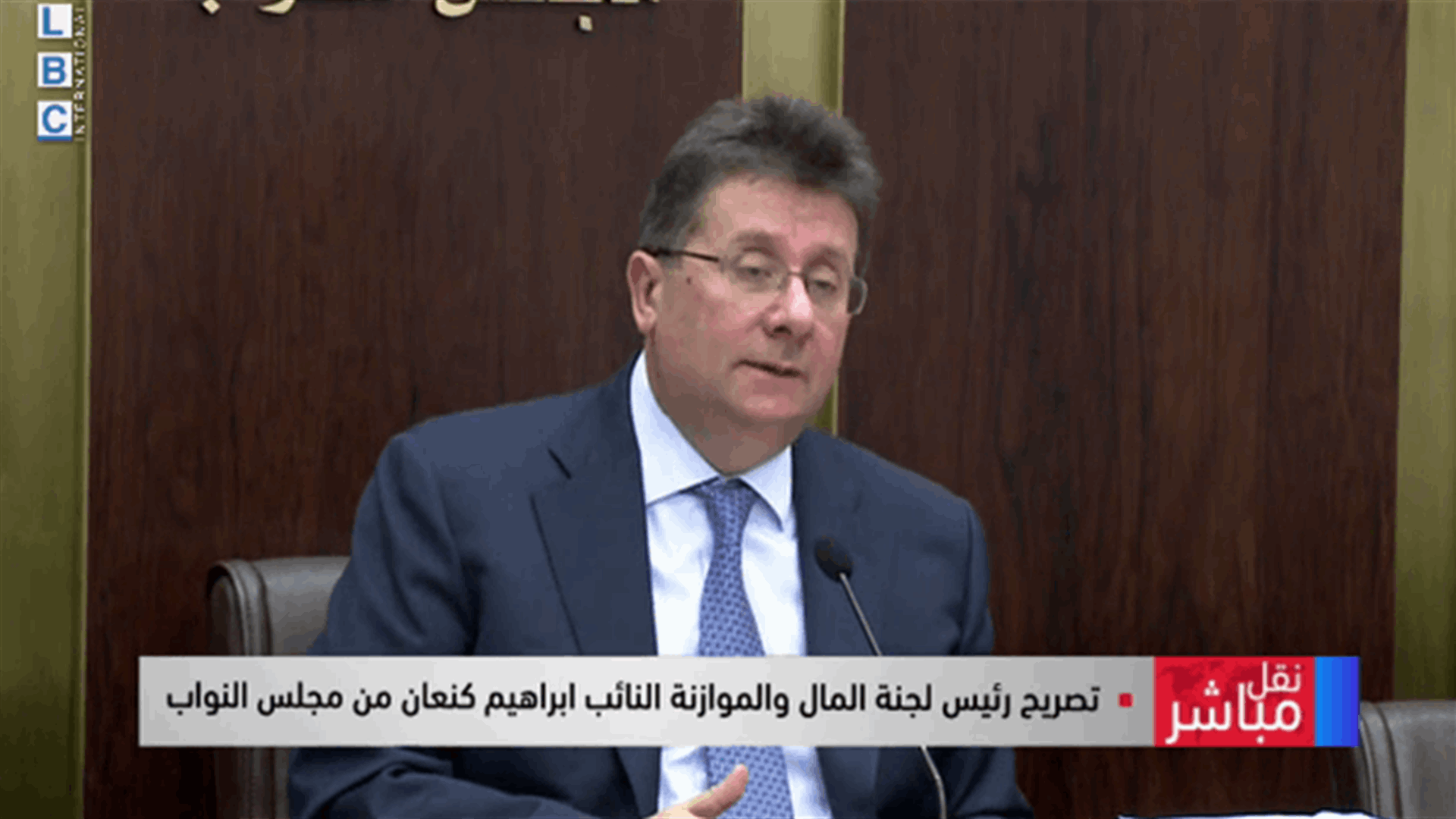 LBCI