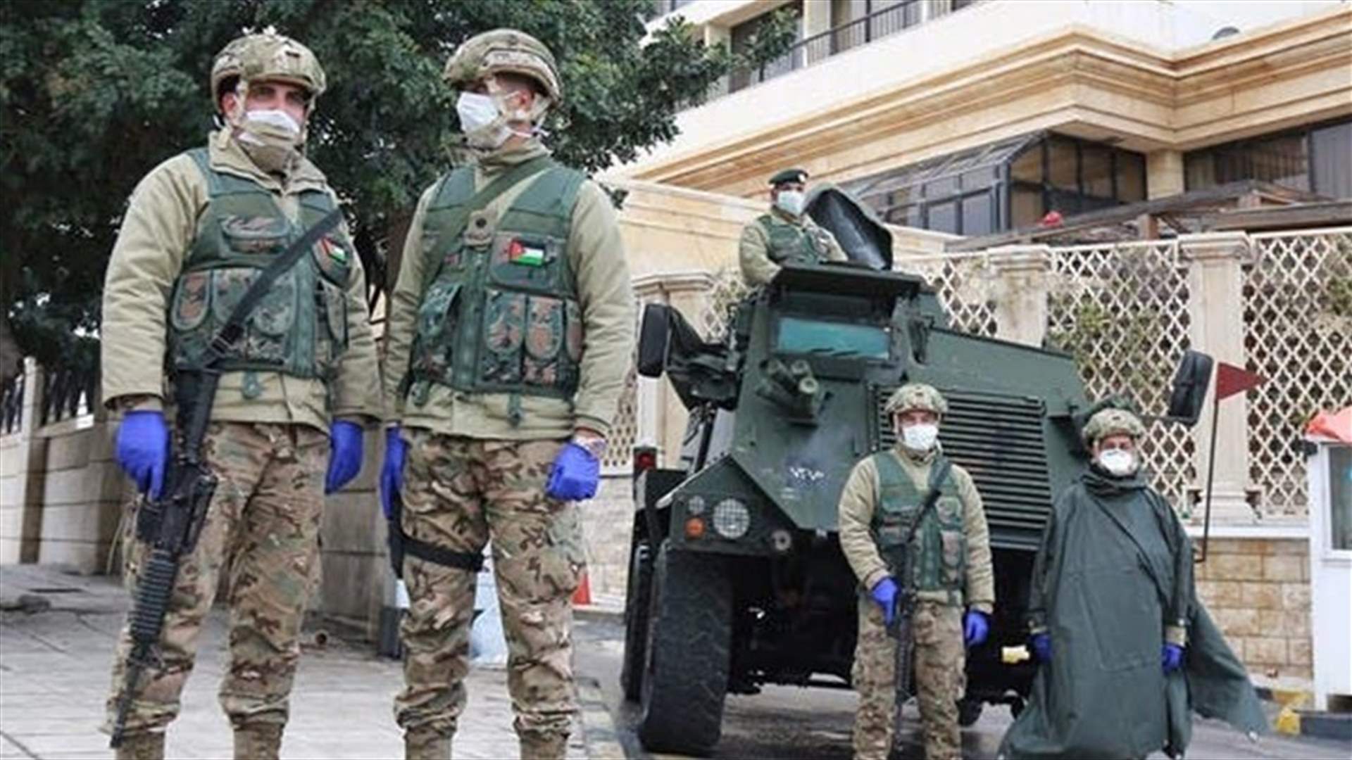 الاردن يعلن حظرا شاملا للتجوال لثلاثة ايام بدءا من مساء الخميس