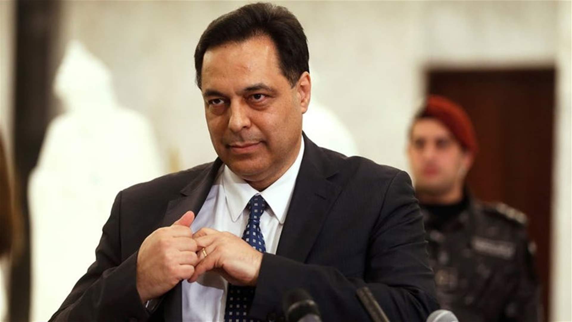 لمناسبة مرور مئة يوم على نيل الحكومة الثقة... كلمة لدياب غدا