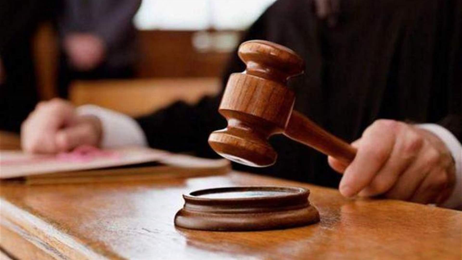 ملف الافراج عن مازن حمدان مقابل كفالة ٣٠٠ مليون ليرة لم يصل بعد إلى الهيئة الاتهامية