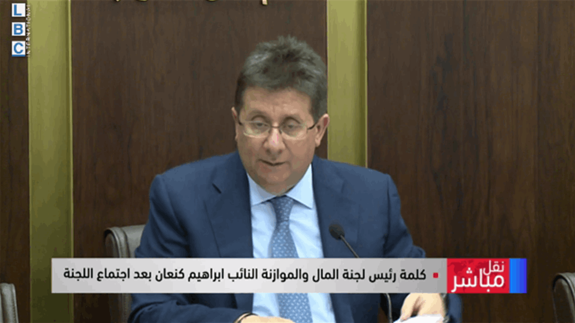 كنعان: اقرينا قرض بقيمة 250 مليون ​دولار​ للاسكان