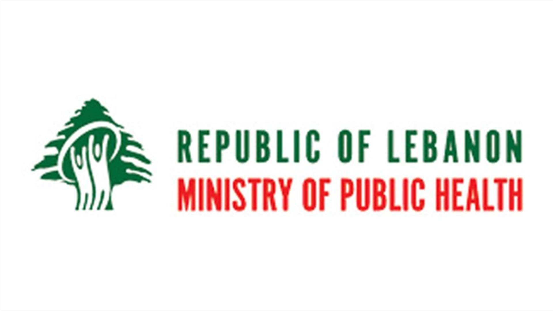 Ministry of Health: 63 new Coronavirus cases registered in Lebanon