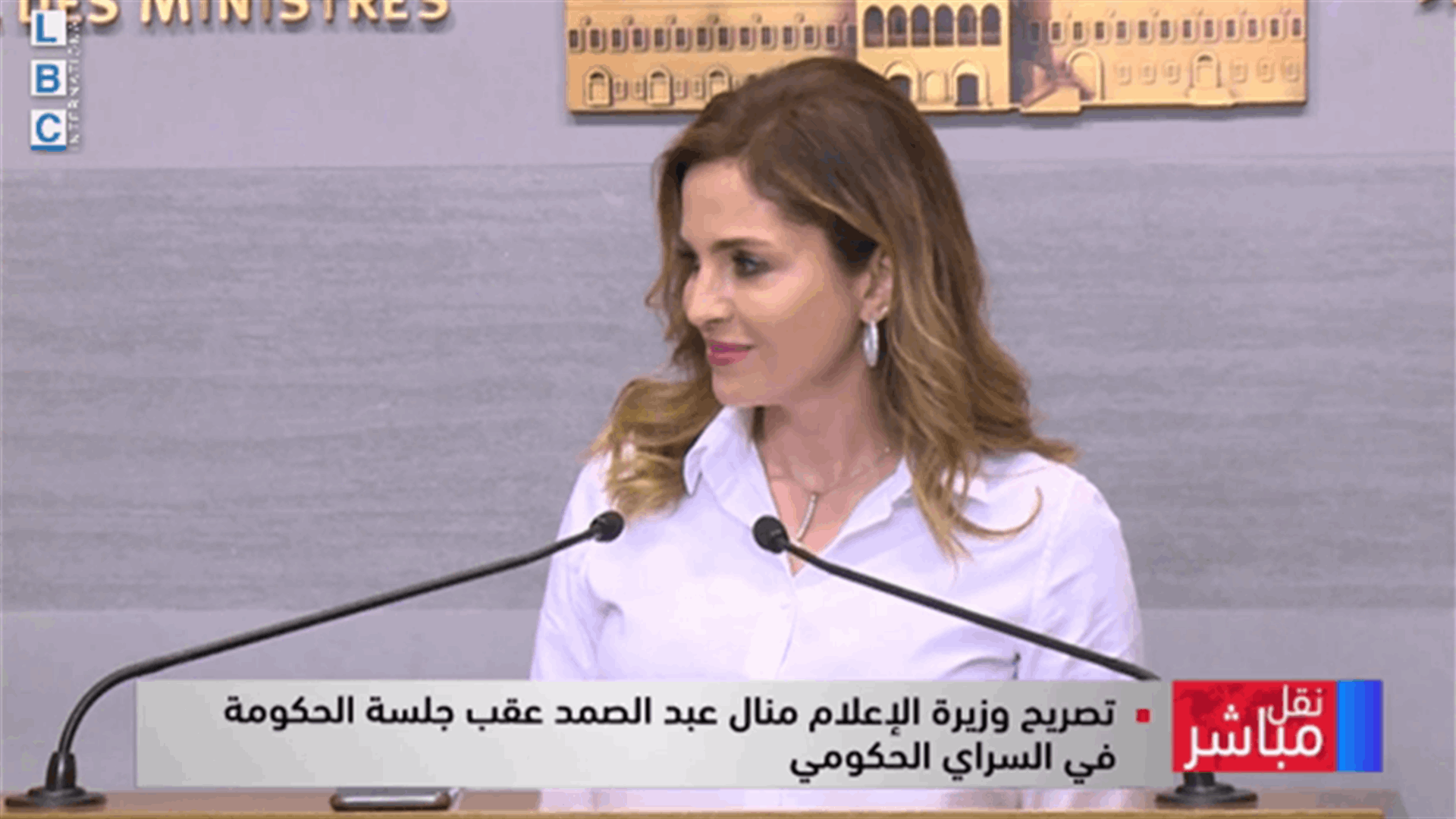 عبد الصمد: تمديد فترة التعبئة العامة حتى 7 حزيران ضمناً