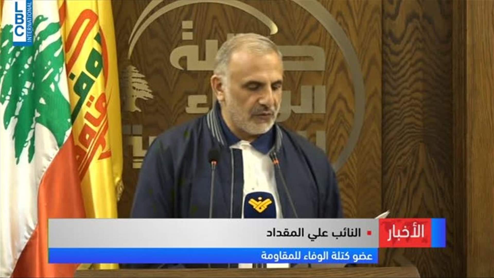 LBCI